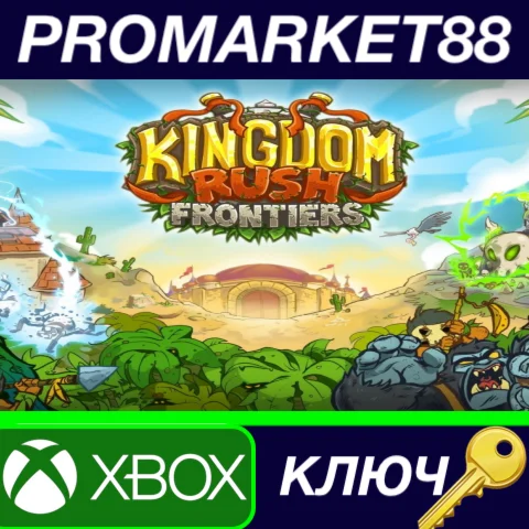 ⭐ Kingdom Rush Frontiers EU XBOX One / Xbox Series X|S