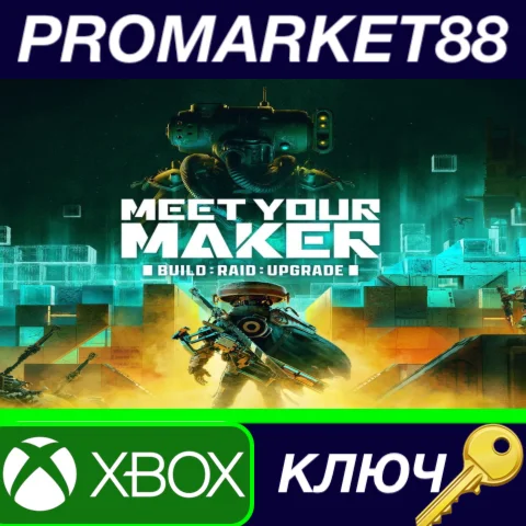 ⭐Meet Your Maker EU XBOX Series X|S КЛЮЧ ЕВРОПА