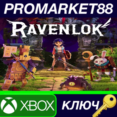 ⭐ Ravenlok EU Xbox Series X|S КЛЮЧ  ЕВРОПА