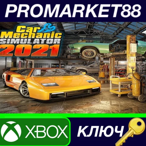 ⭐ Car Mechanic Simulator 2021 EU XBOX One / Xbox Series