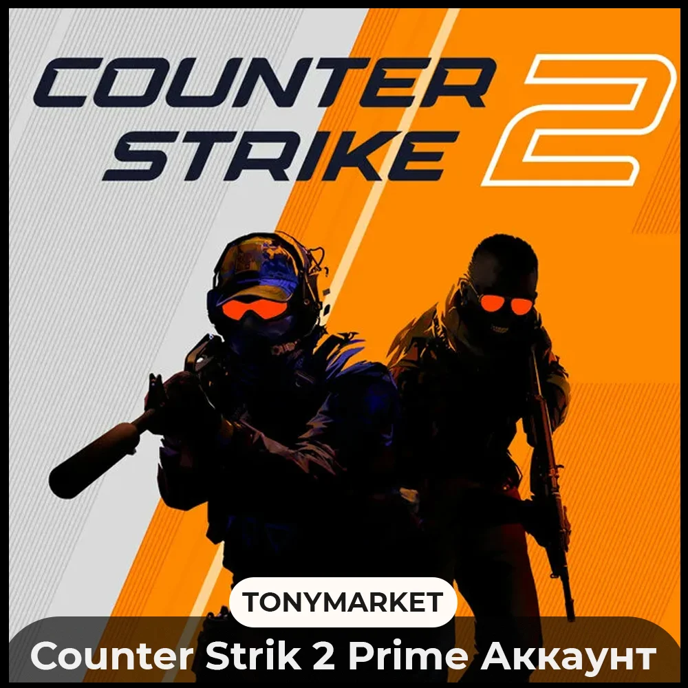 • CS 2 PRIME АККАУНТ •  С Почтой • STEAM