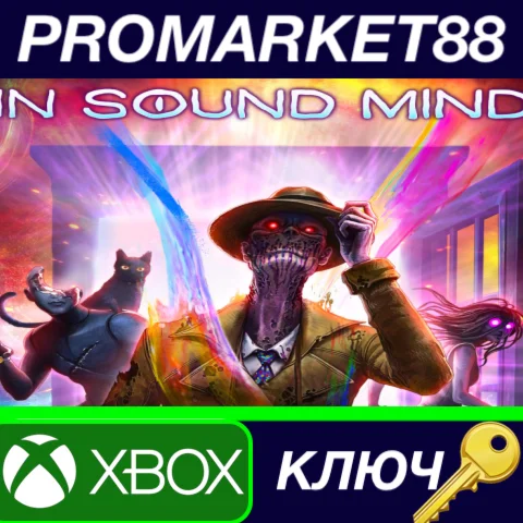 ⭐In Sound Mind EU Xbox Series X|S КЛЮЧ ЕВРОПА