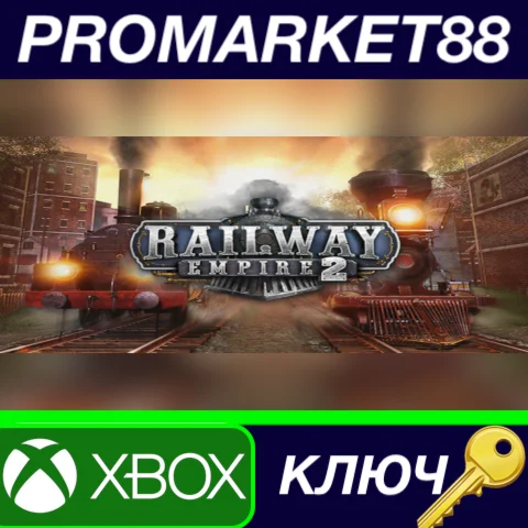 ⭐ Railway Empire 2 EU XBOX One / Xbox Series X|S КЛЮЧ