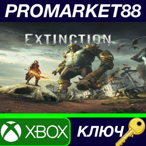 ⭐ Extinction: Deluxe Edition EU XBOX One / Xbox Series