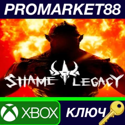 ⭐Shame Legacy EU XBOX Series X|S КЛЮЧ ЕВРОПА