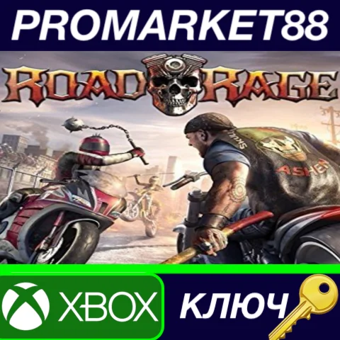 ⭐ Road Rage EU XBOX One КЛЮЧ  ЕВРОПА