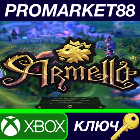 ⭐ Armello EU XBOX One КЛЮЧ  ЕВРОПА