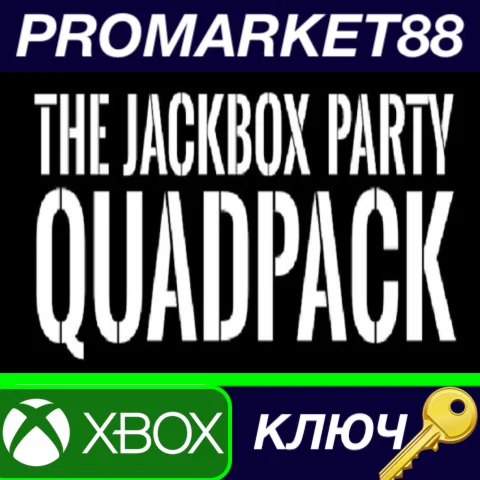 ⭐The Jackbox Party Quadpack EU XBOX One КЛЮЧ ЕВРОПА