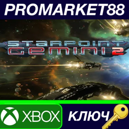 ⭐ Starpoint Gemini 2 EU XBOX One КЛЮЧ 🔑 ЕВРОПА