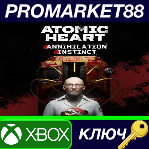 ⭐ Atomic Heart - Annihilation Instinct DLC US XBOX One