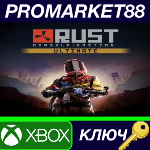 ⭐ RUST Console Edition Ultimate EU XBOX One / Xbox Seri