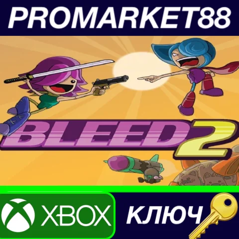 ⭐Bleed 2 US XBOX One / Xbox Series X|S КЛЮЧ США