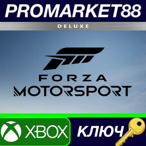 ⭐ Forza Motorsport 8 Deluxe Edition EU Xbox Series X|S