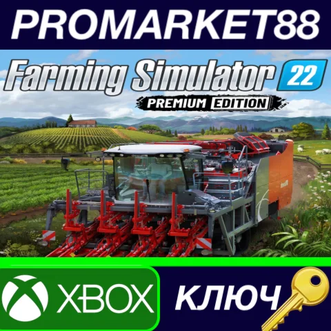 ⭐ Farming Simulator 22: Premium Edition EU XBOX One / X