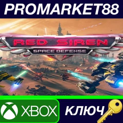 ⭐Red Siren: Space Defense US XBOX One КЛЮЧ США