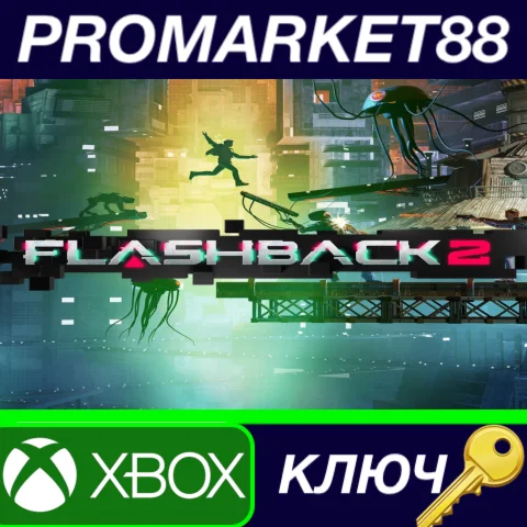 ⭐ Flashback 2 EU Xbox Series X|S КЛЮЧ  ЕВРОПА