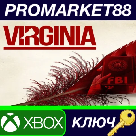 ⭐Virginia EU XBOX One / Xbox Series X|S КЛЮЧ ЕВРОПА
