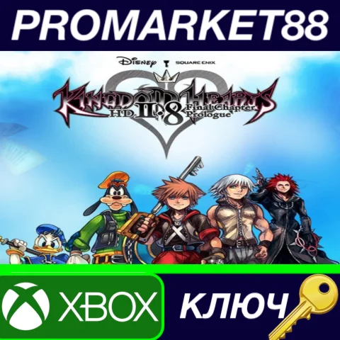 ⭐ Kingdom Hearts HD 2.8 Final Chapter Prologue EU XBOX