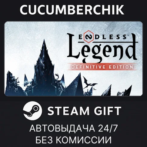 ENDLESS™ Legend Definitive EditionSTEAM GIFTRU+МИР