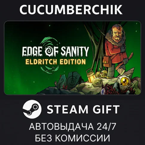Edge of Sanity - Eldritch EditionSTEAM GIFT AUTORU/ДР