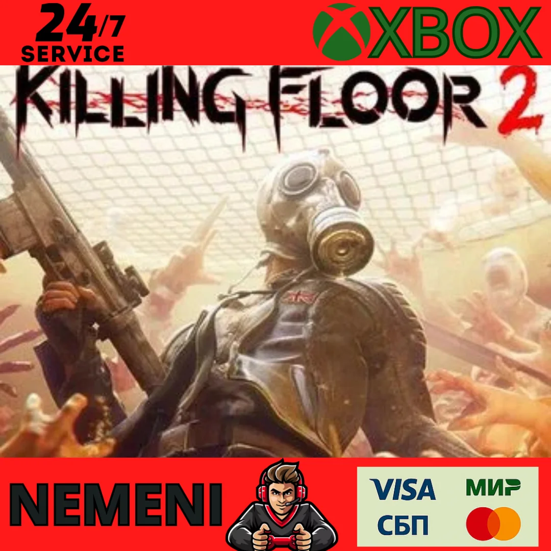 KILLING FLOOR 2 XBOX ONE SERIES X S КЛЮЧ