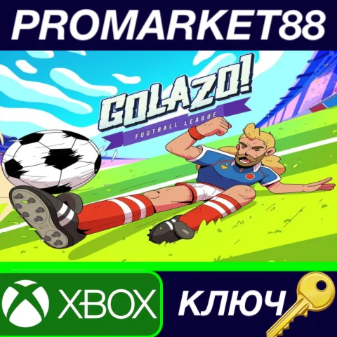 ⭐Golazo! EU XBOX One / Xbox Series X|S КЛЮЧ ЕВРОПА