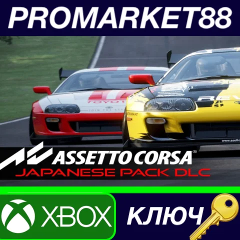 ⭐ Assetto Corsa - Japanese Pack DLC EU XBOX One / Xbox