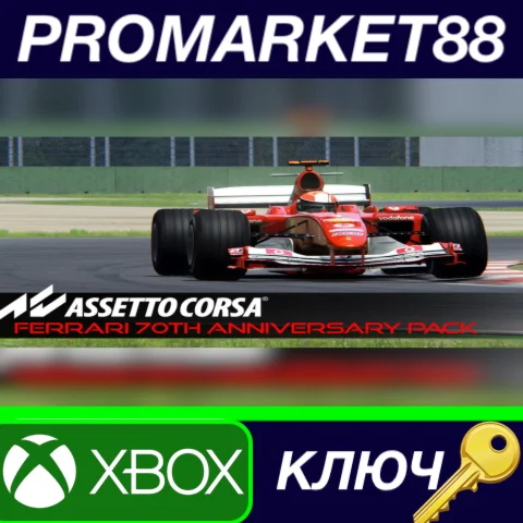 ⭐ Assetto Corsa - Ferrari 70th Anniversary Pack DLC EU