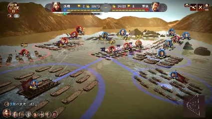 ⭐ Romance of the Three Kingdoms XIII: Fame and Strategy