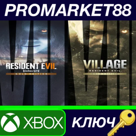 ⭐ Resident Evil 7 Gold Edition & Village Gold Edition B