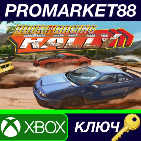 ⭐ Rally Rock 'N Racing EU XBOX One / Xbox Series X|S КЛ