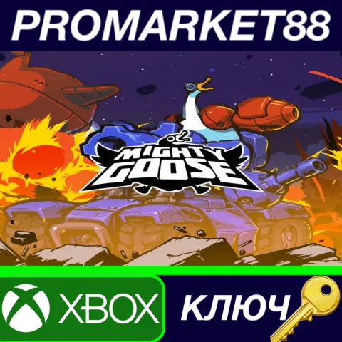 ⭐Mighty Goose EU XBOX One / Xbox Series X|S КЛЮЧ ЕВРО