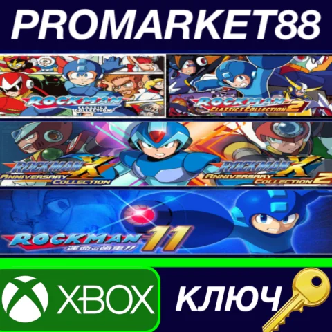 ⭐ Mega Man 30th Anniversary Bundle EU XBOX One / Xbox S