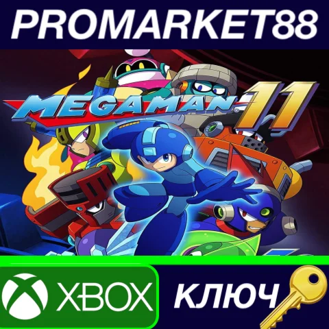 ⭐Mega Man 11 EU XBOX One / Xbox Series X|S КЛЮЧ ЕВРОП