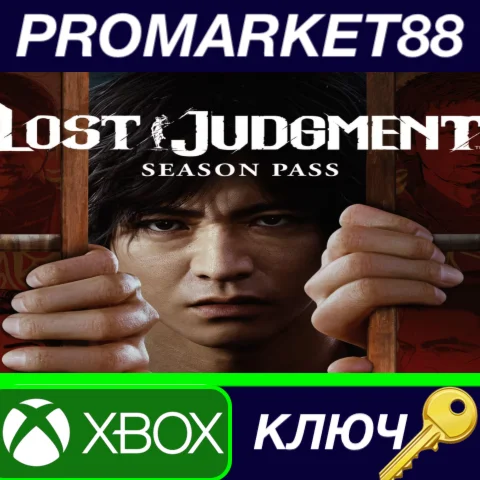 ⭐ Lost Judgment - Season Pass DLC EU XBOX One / Xbox Se