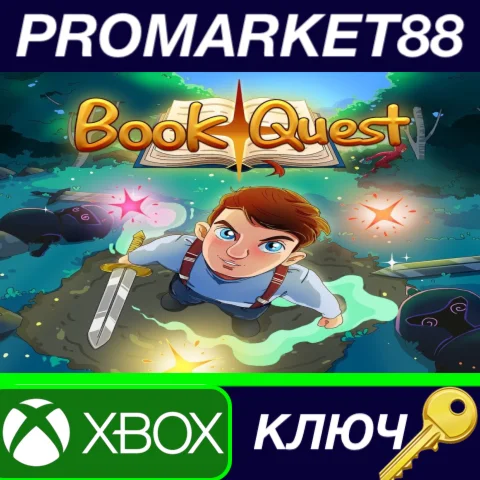 ⭐Book Quest EU XBOX One / Xbox Series X|S КЛЮЧ ЕВРОПА