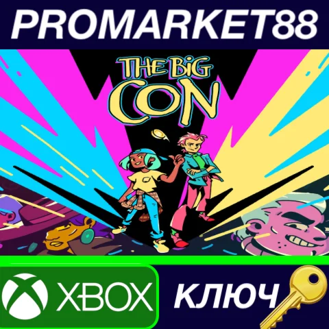 ⭐The Big Con EU XBOX One / Xbox Series X|S КЛЮЧ ЕВРОП