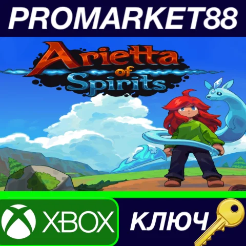 ⭐ Arietta of Spirits EU Xbox One / Xbox Series X|S КЛЮЧ