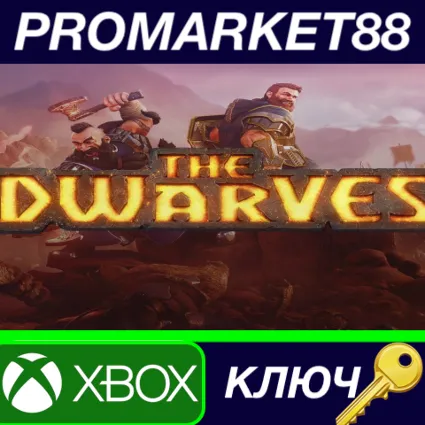 ⭐ The Dwarves EU XBOX One / Xbox Series X|S КЛЮЧ 🔑 ЕВРОП