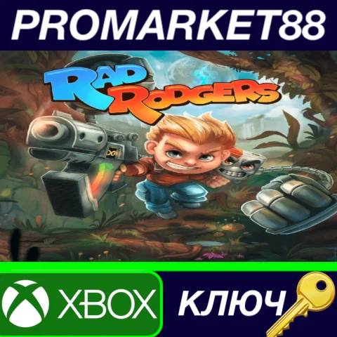 ⭐Rad Rodgers EU XBOX One / Xbox Series X|S КЛЮЧ ЕВРОП