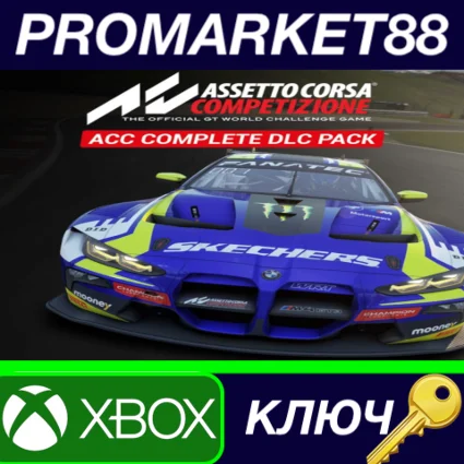 ⭐ Assetto Corsa Competizione - DLC Pack EU XBOX One / X