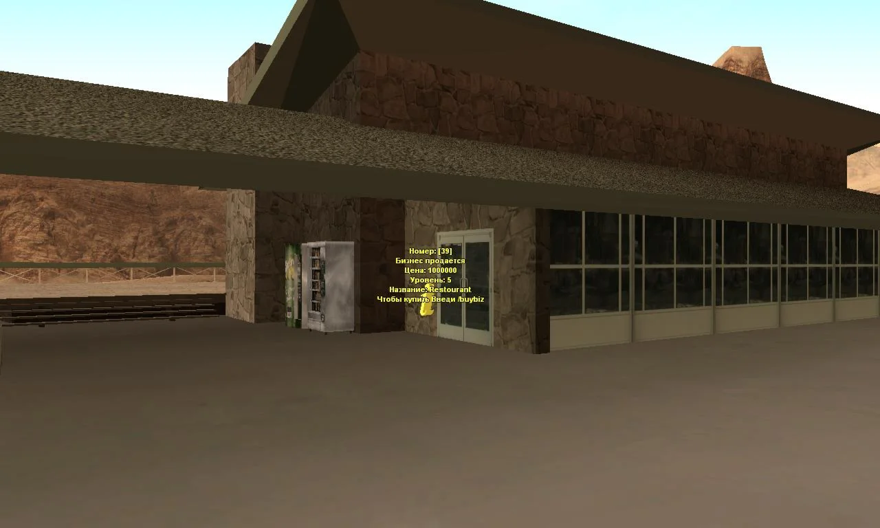 Бизнес №39 Bar Забр.Аэро