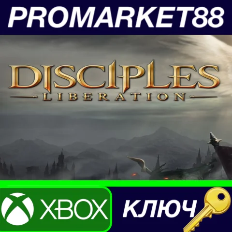 ⭐ Disciples: Liberation EU XBOX One / Xbox Series X|S К