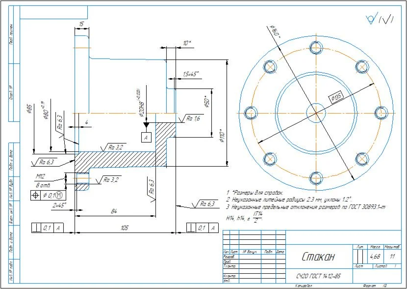 Drawing and 3D model of the glass part in the compass p