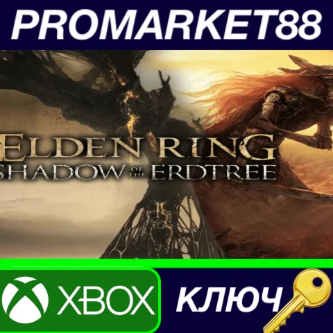 ⭐ ELDEN RING: Shadow of the Erdtree Edition EU XBOX One