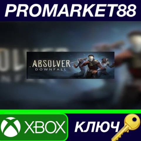⭐Absolver EU XBOX One / Xbox Series X|S КЛЮЧ ЕВРОПА