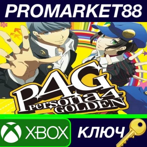 ⭐ Persona 4 Golden EU XBOX One / Xbox Series X|S / Wind