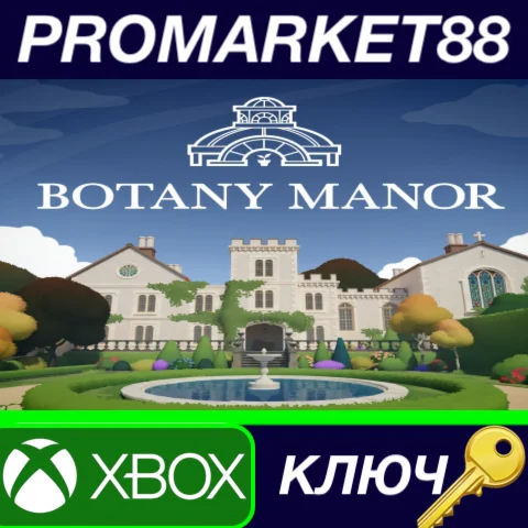 ⭐Botany Manor EU XBOX One / Xbox Series X|S КЛЮЧ ЕВРО