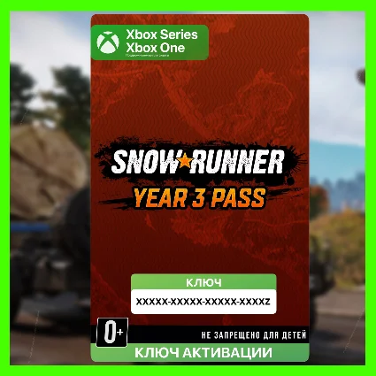 КЛЮЧ | SNOWRUNNER – YEAR 3 PASS (XBOX) DLC