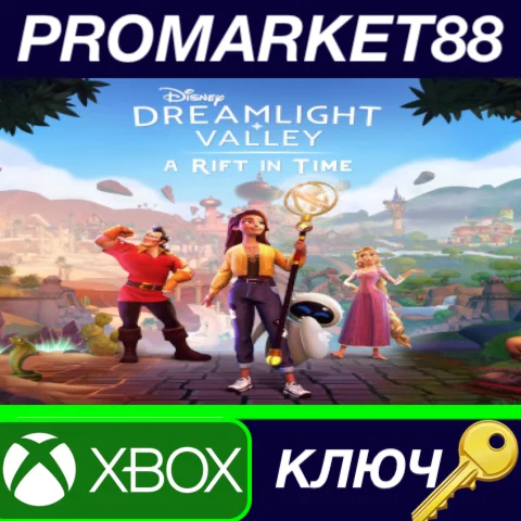 ⭐ Disney Dreamlight Valley - A Rift in Time DLC US XBOX